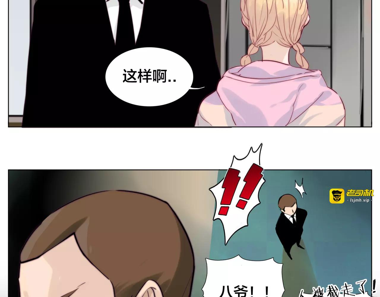 第43话 最好的礼物 第 15 页
