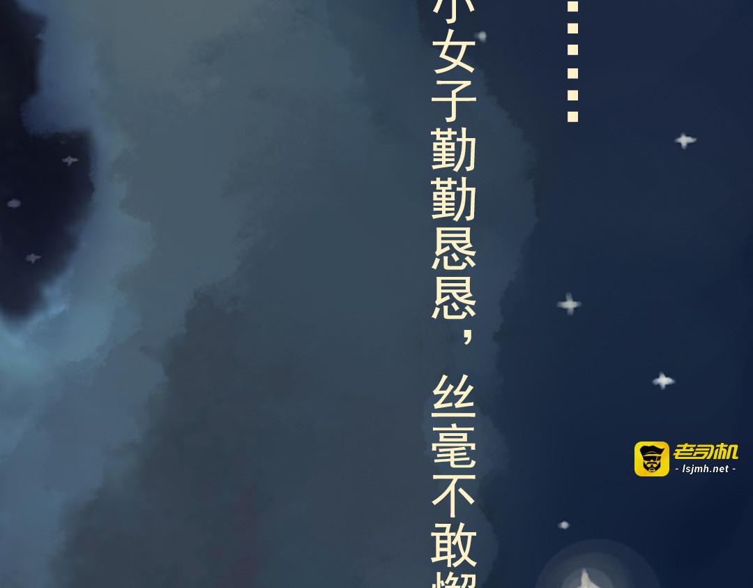 第1话 神啊，救救我吧 第 39 页