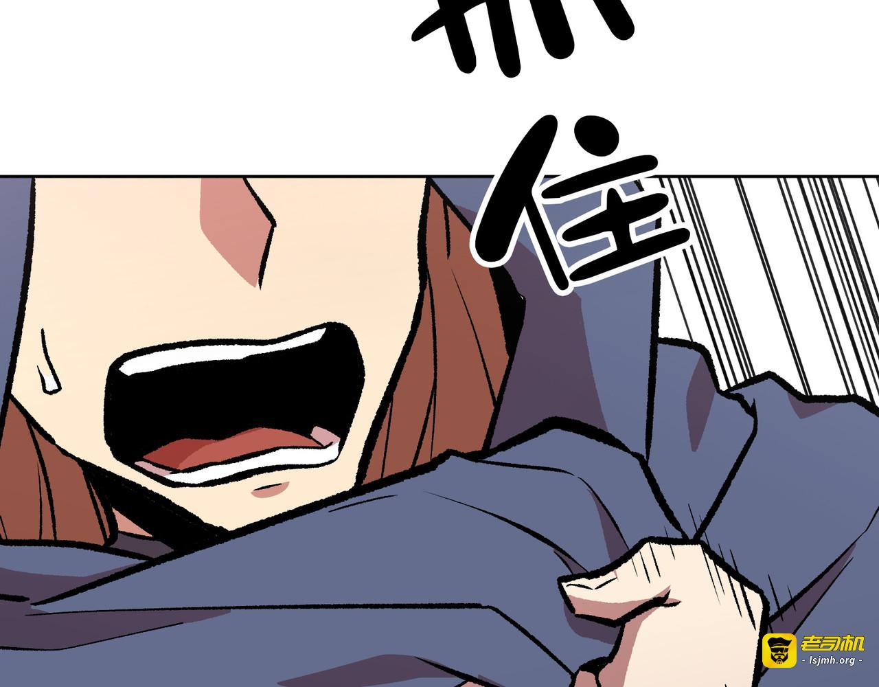第33话 第 277 页