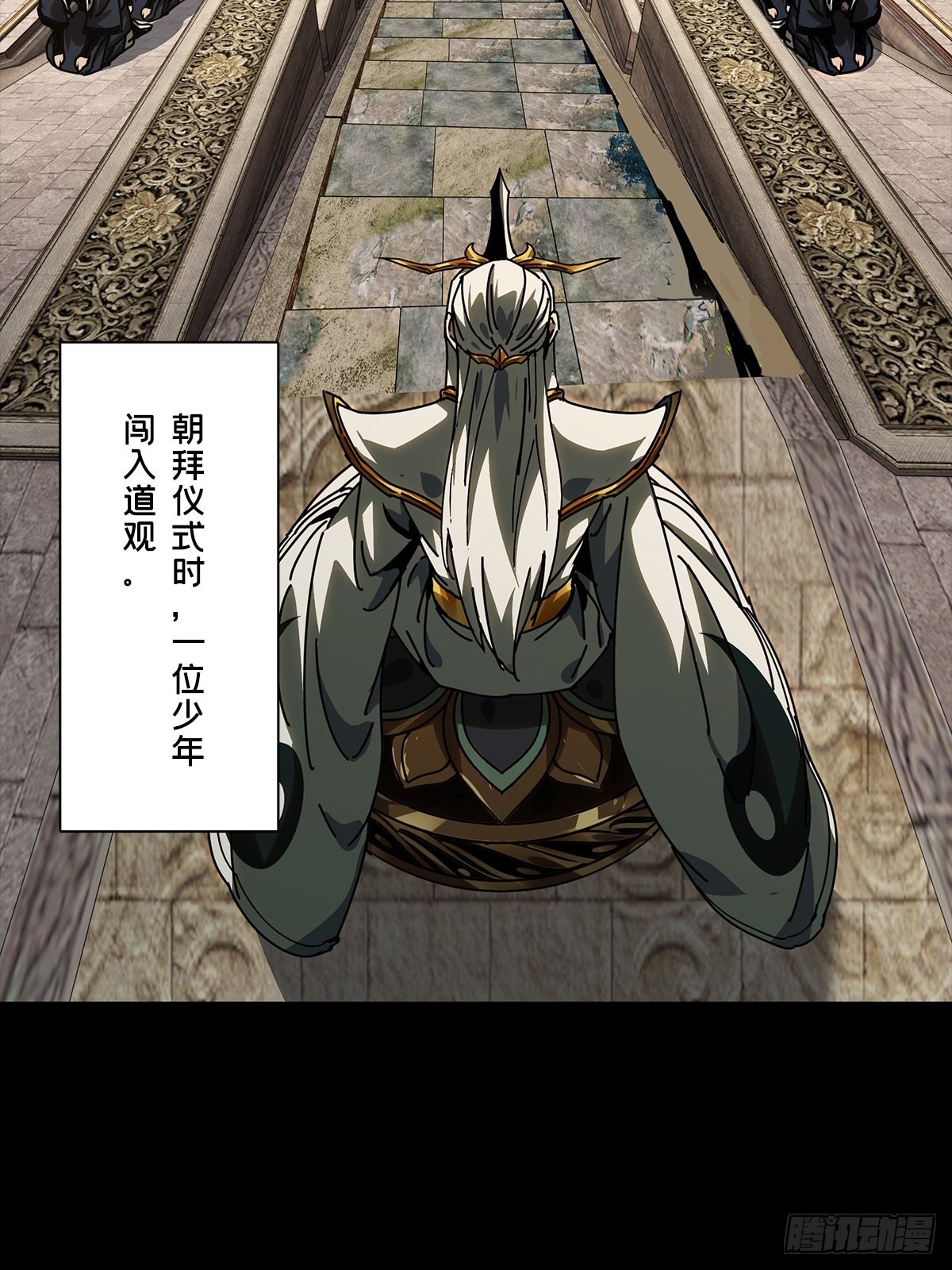 第二百一十九章/传承中 第 8 页
