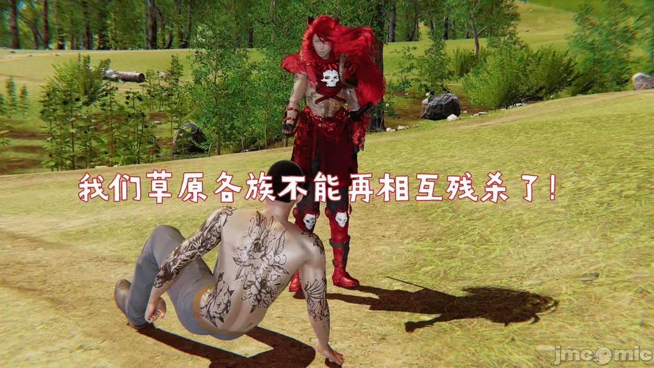 第一话 第 42 页