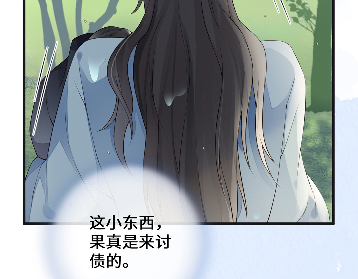 第81话 一家三口~ 第 62 页