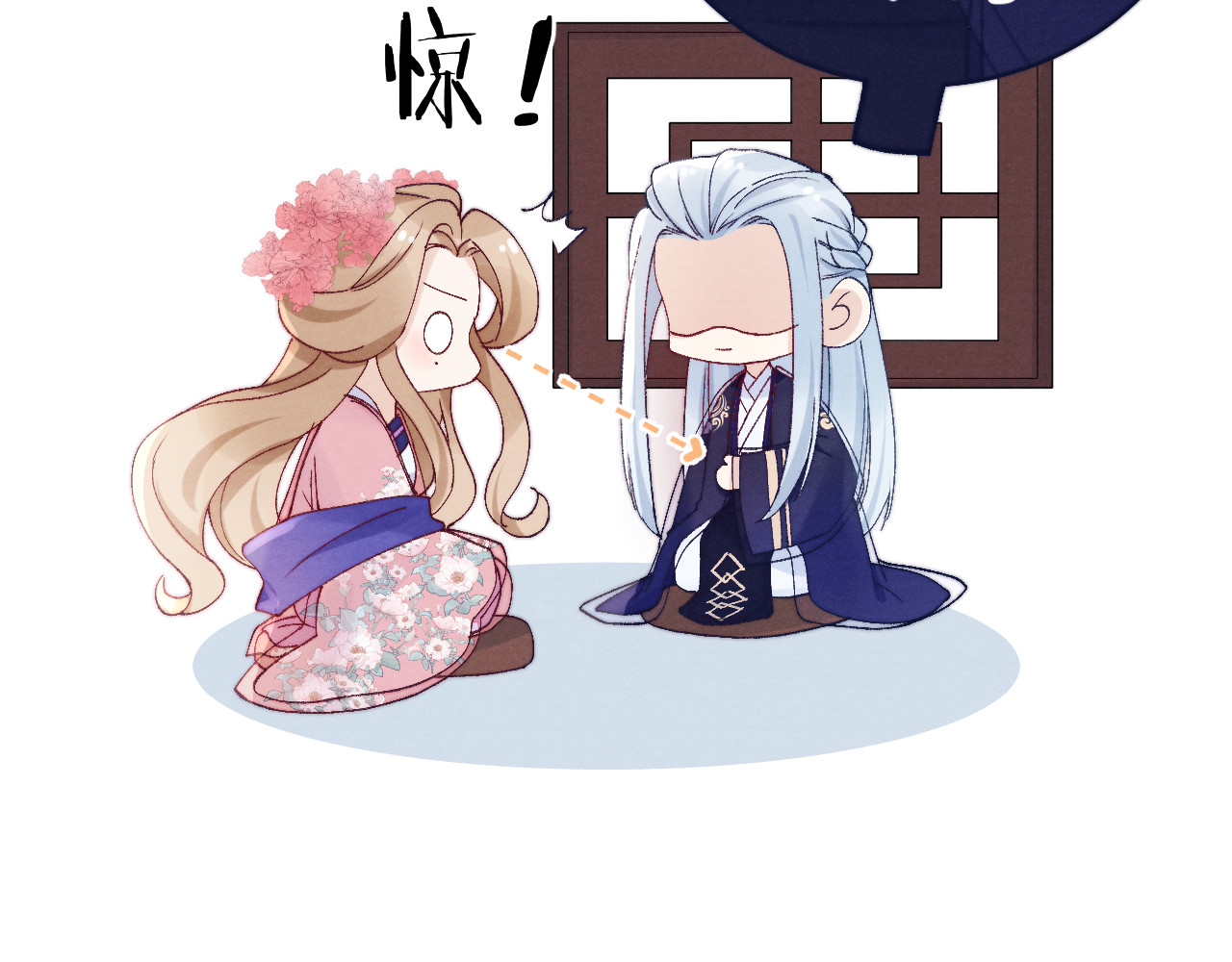 第29话 教育，要从娃娃抓起 第 40 页