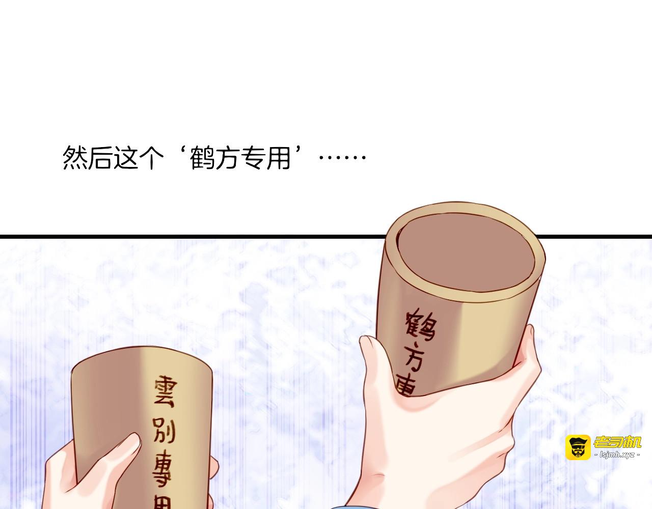 第52话 幻境破灭，昔人已逝 第 89 页