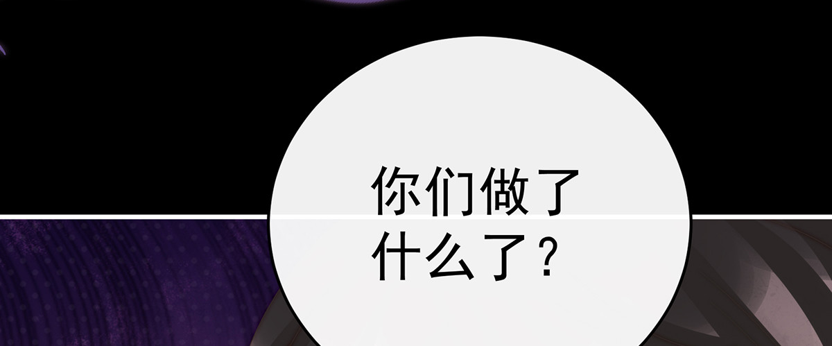 125 带三皇子回阁 第 100 页