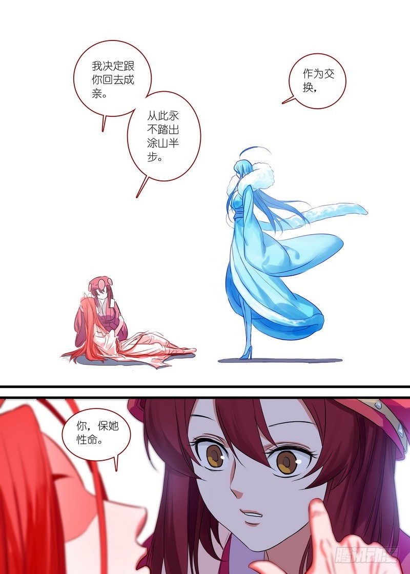 总139·根本不是一个级数 第 10 页