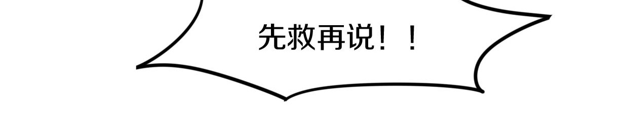 番外 见家长 第 32 页