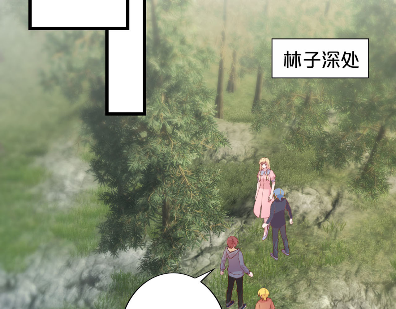 第239话 劫财劫色 第 40 页