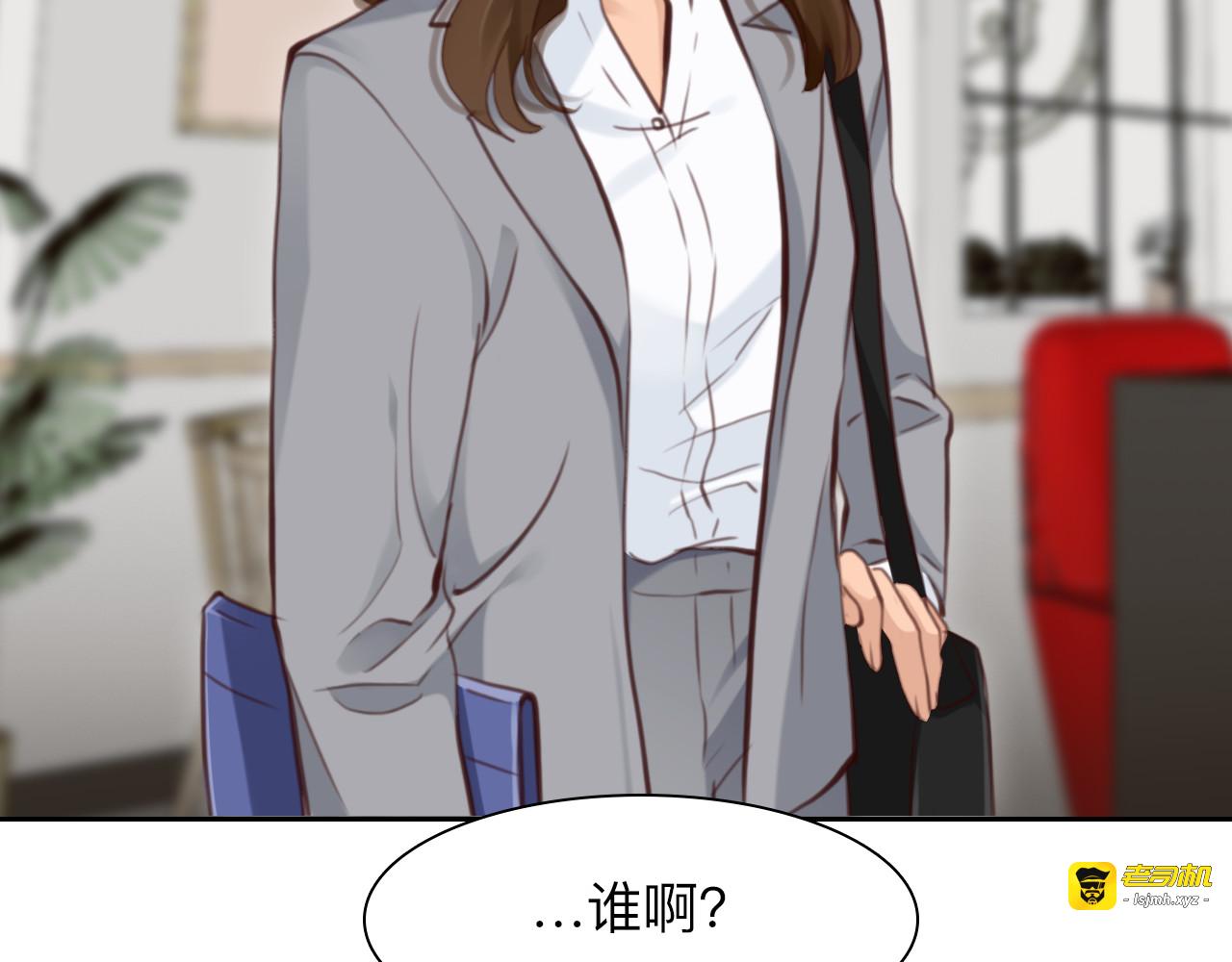 第81话 回归 第 5 页