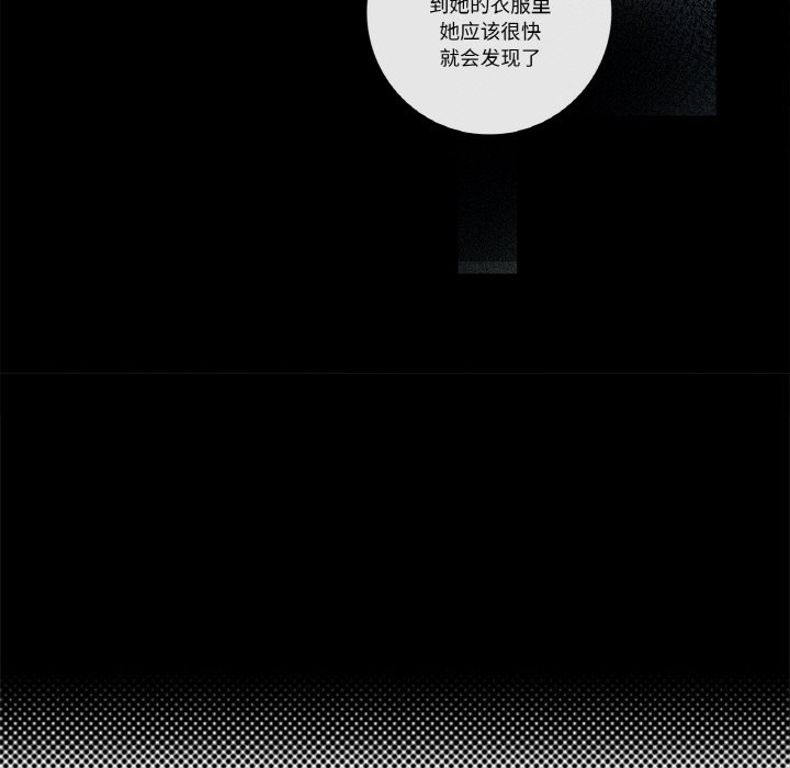 第10话 第 14 页