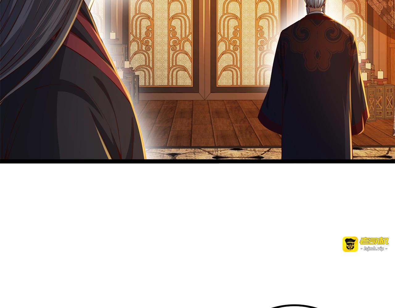 第59话 锋利的剑 第 141 页
