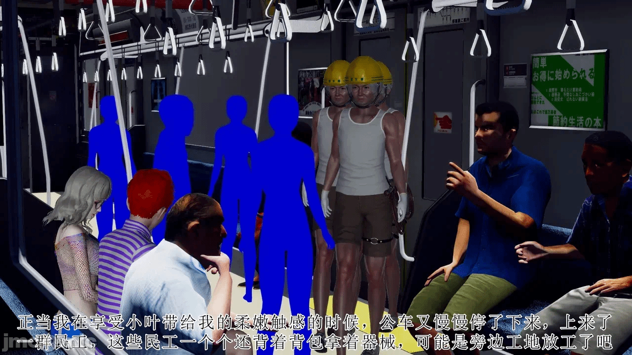 第一话 第 156 页