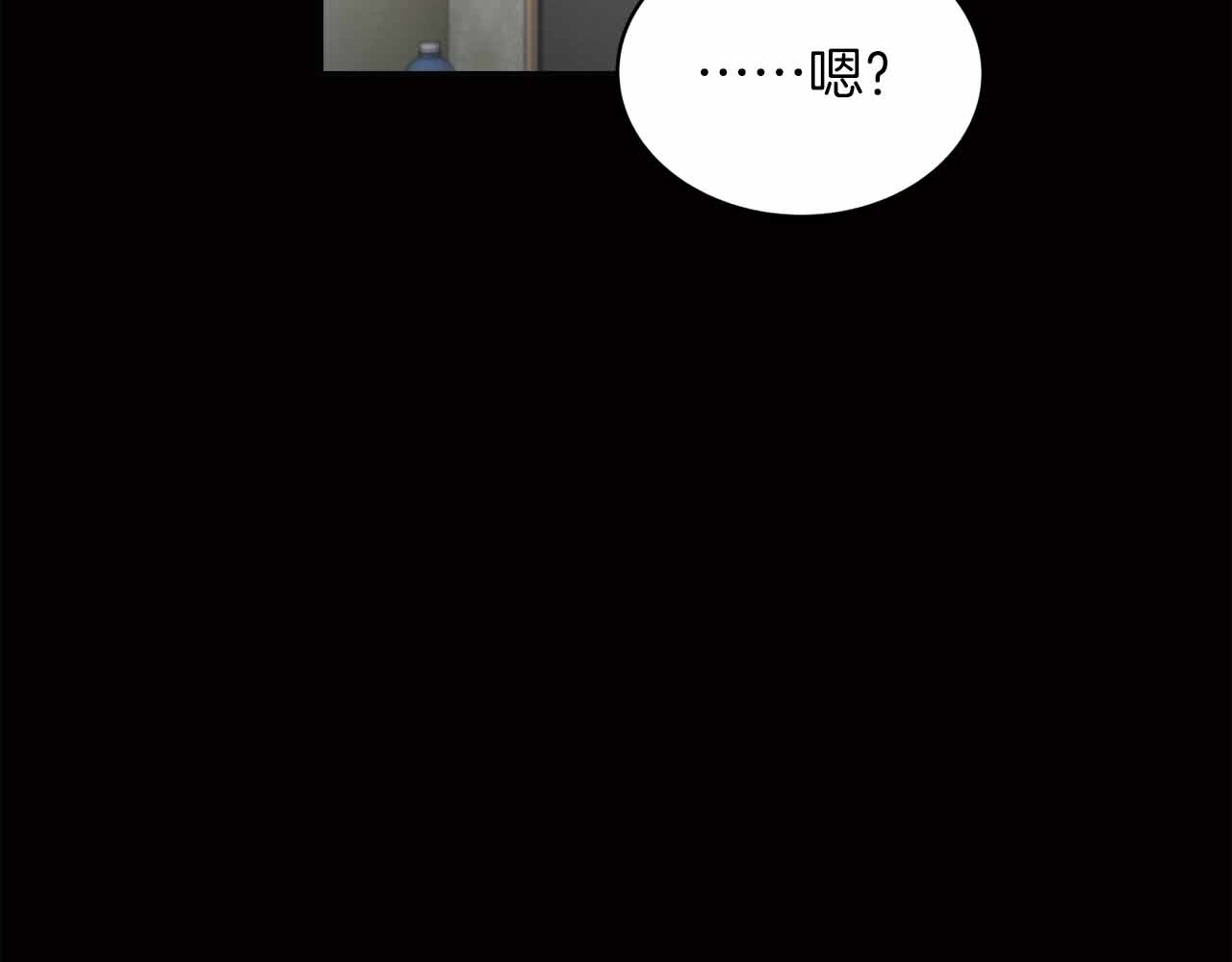 第3话 第 48 页