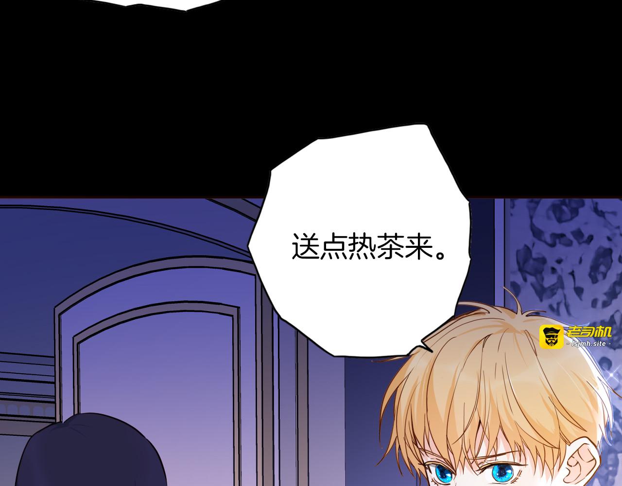 第72话 警告 第 17 页