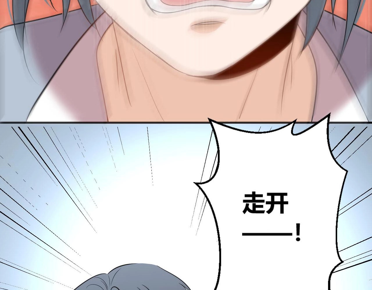 第17话 哥哥的计谋 第 30 页