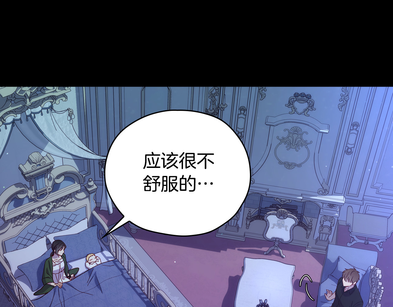 第70话 葬礼 第 140 页