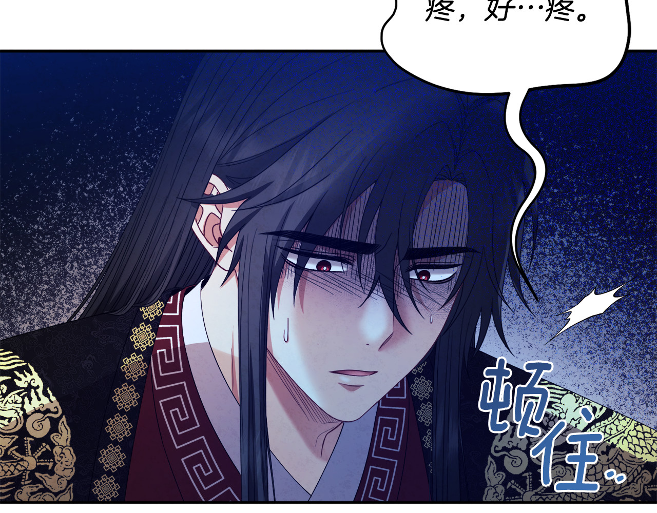 第57话 转危为安 第 52 页