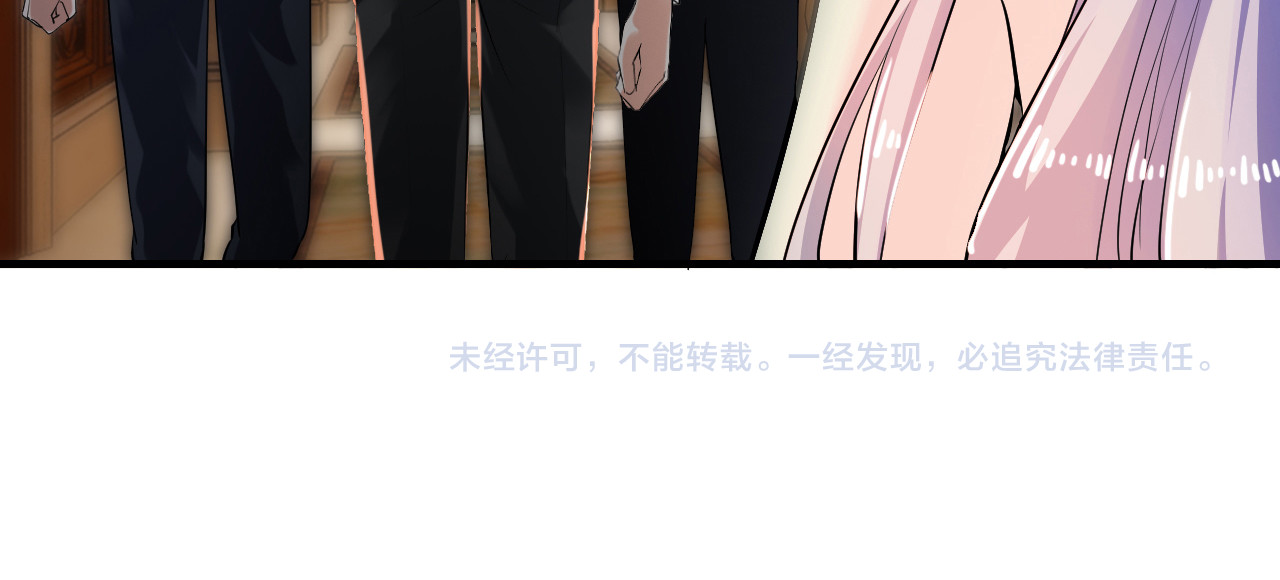 第3话 滚开死渣男！ 第 94 页