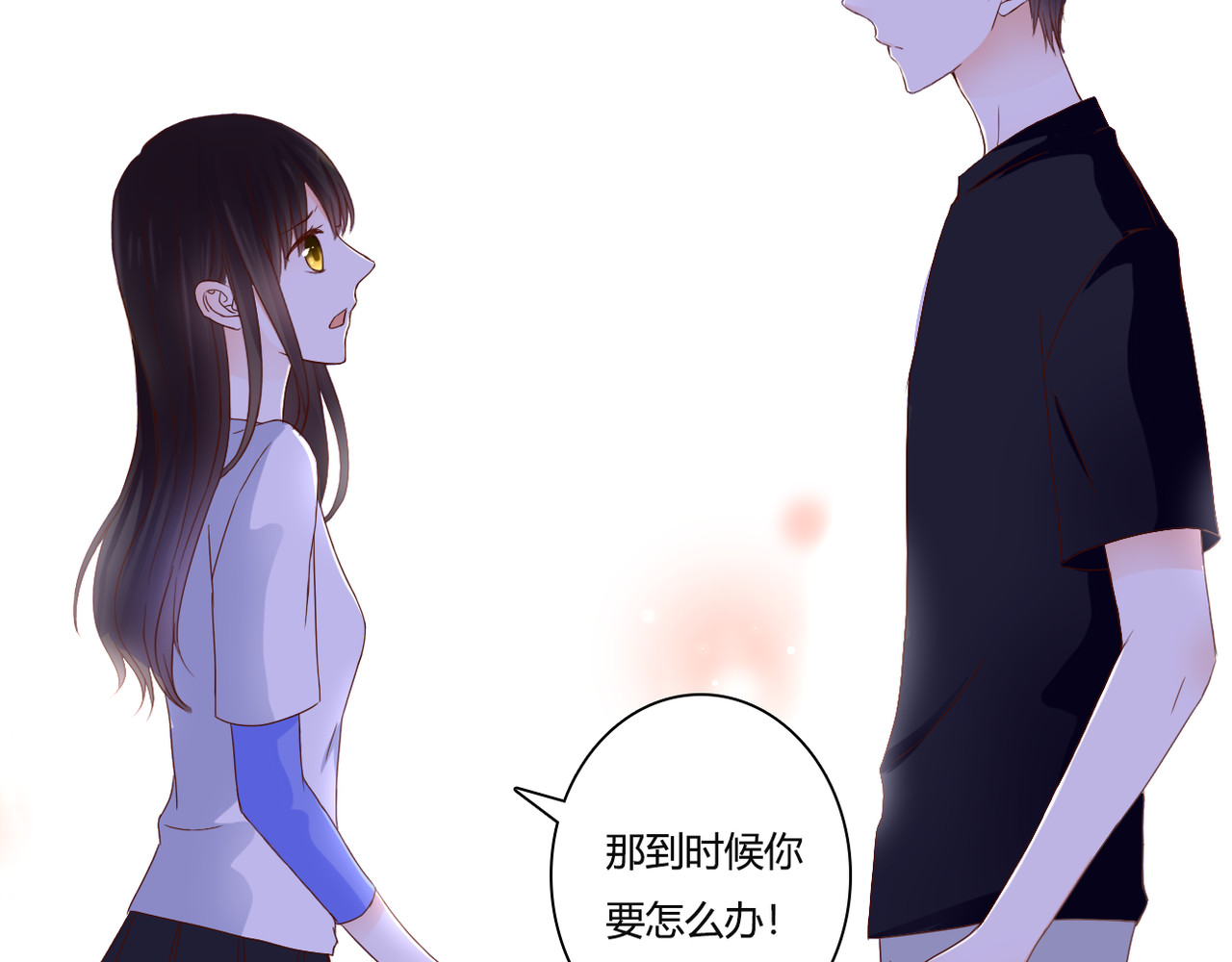 第37话 我想成为吸血鬼 第 48 页