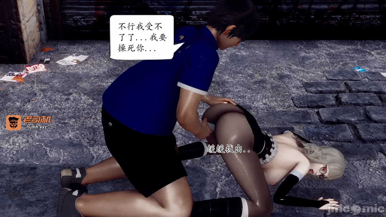 第一话 第 253 页