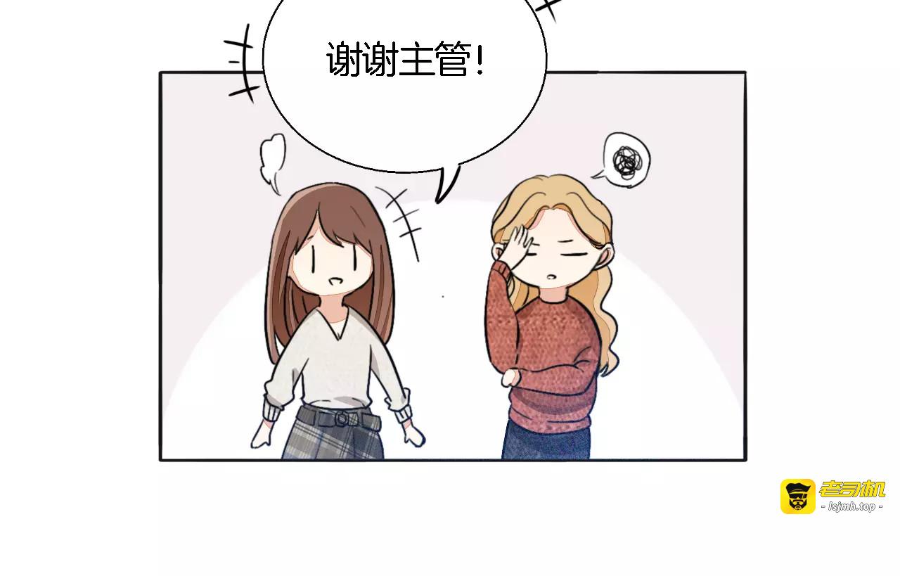 第49话 你会相信我吗？ 第 35 页