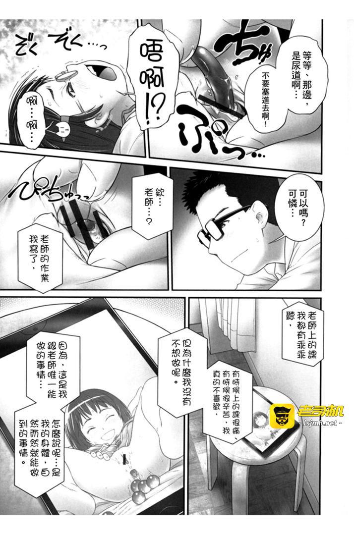 第1话 第 163 页