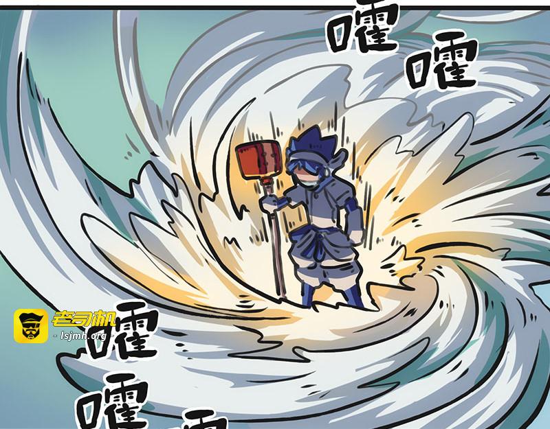 第30话 秘密基地 第 19 页