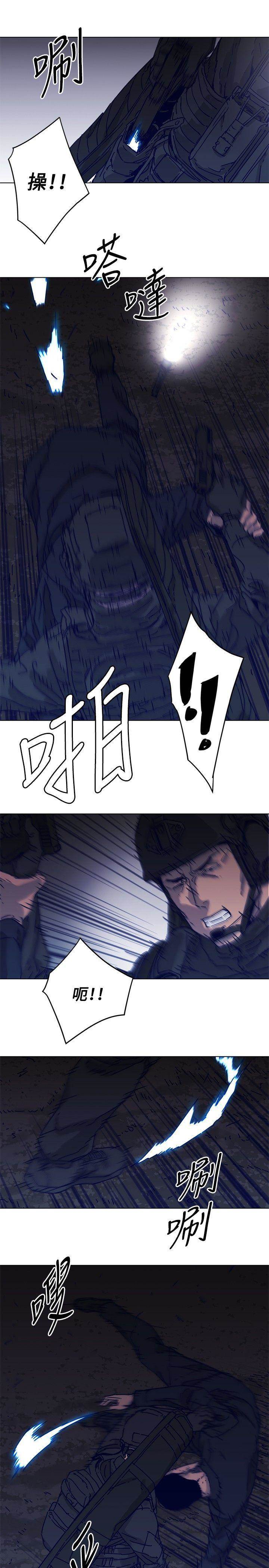 第83话 第 6 页