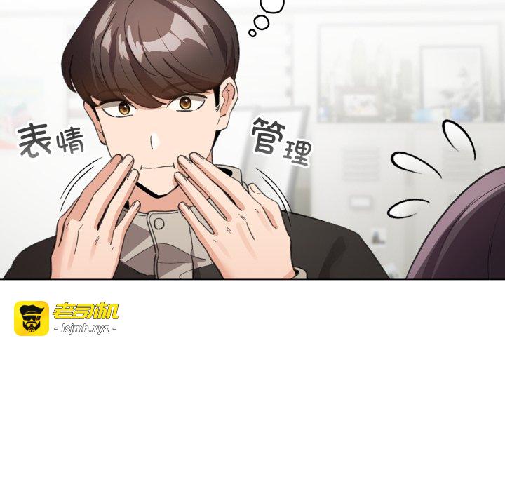第19话 第 15 页