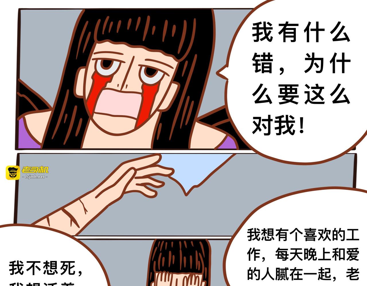 第十九章节 都是你的错 第 11 页