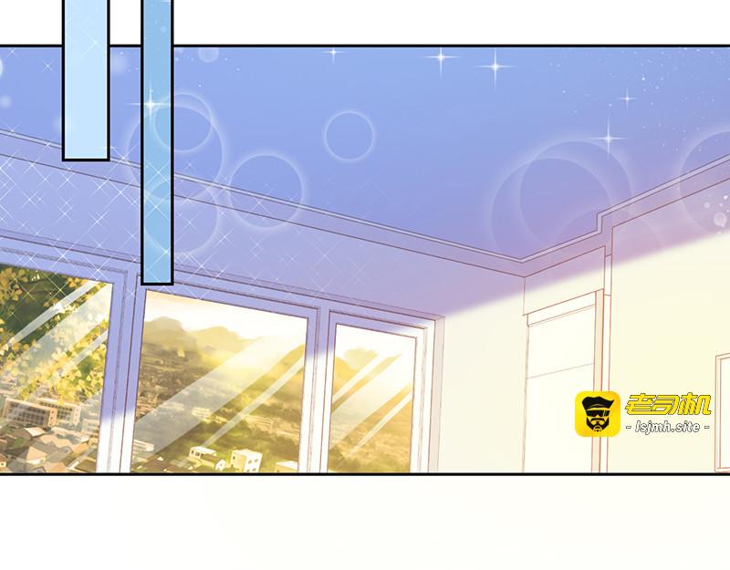 第91话 被骗 第 5 页