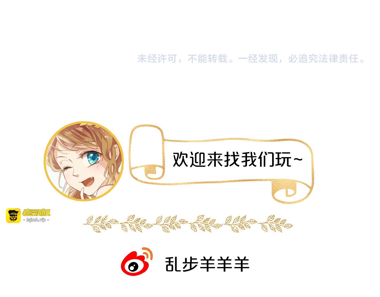 特别篇三03 无限的未来 第 107 页