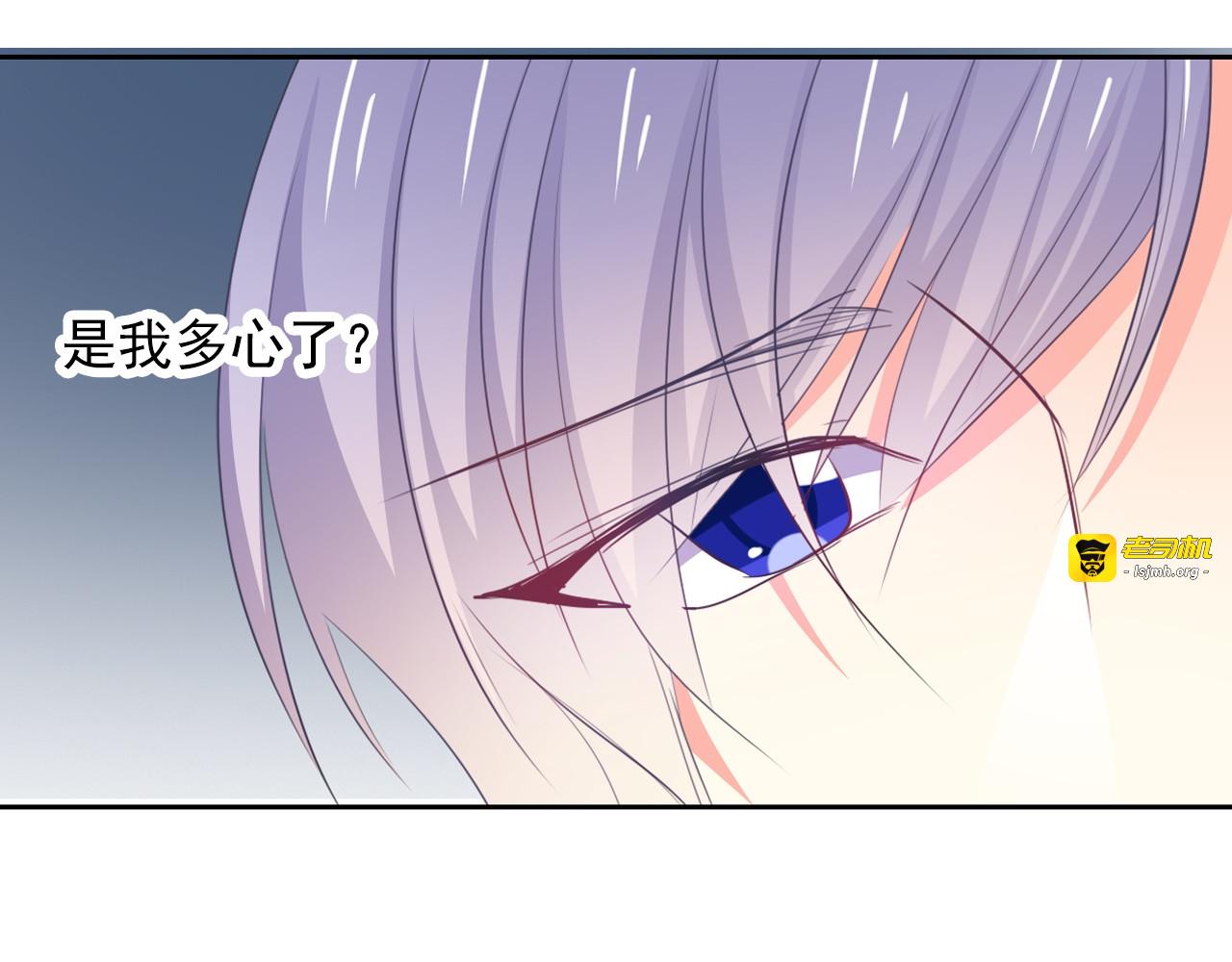 第78话 大姨妈风波 第 37 页