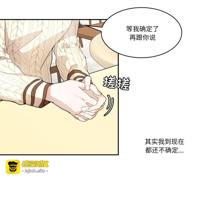 第38话 第 67 页