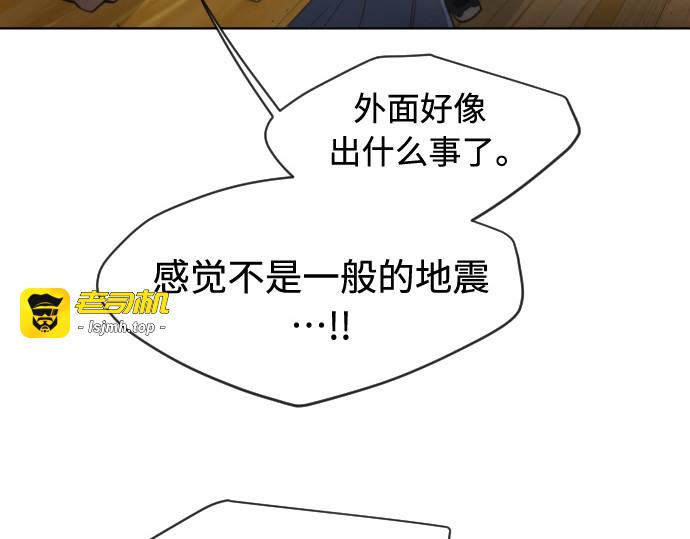 第二季 第24话 第 61 页