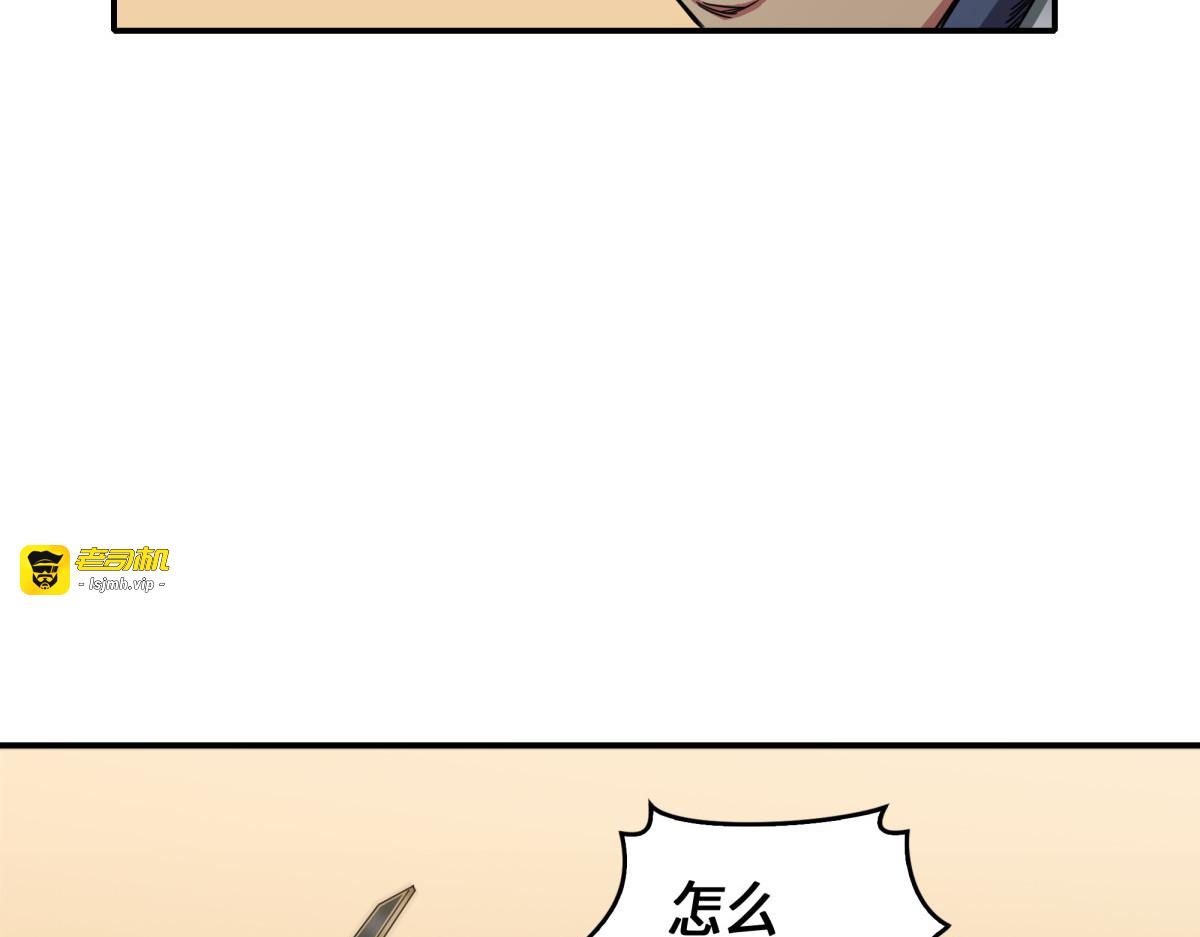 完美的计划 第 23 页