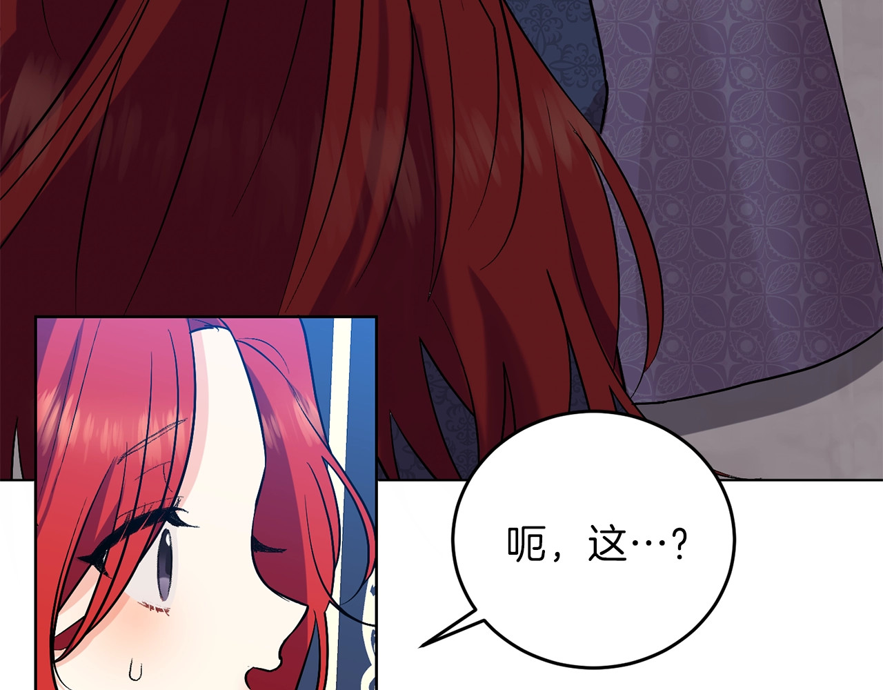 第8话 我找到你了！ 第 116 页