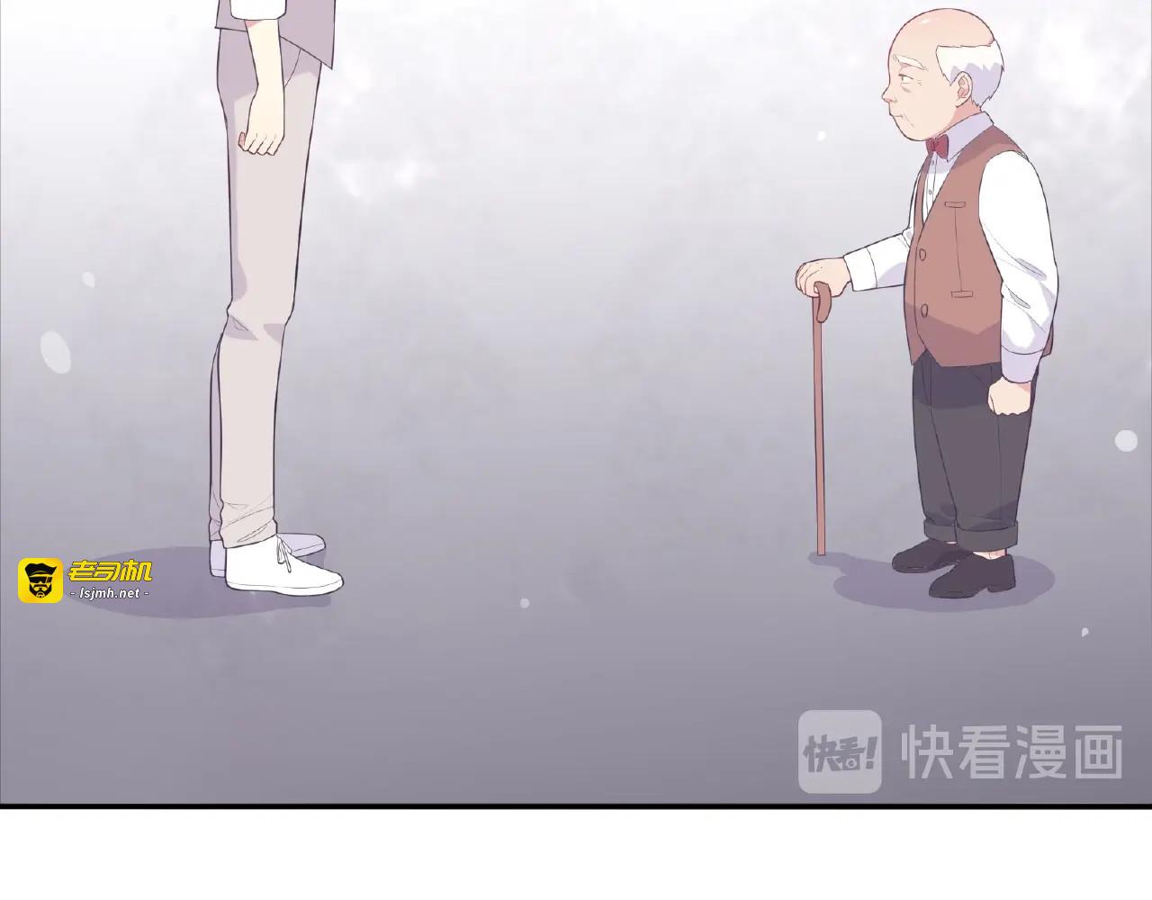 第99话 身世真相 第 105 页