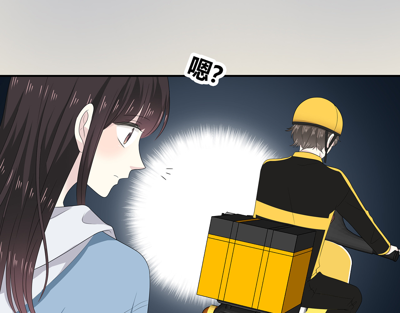 第102话 自食其力 第 26 页
