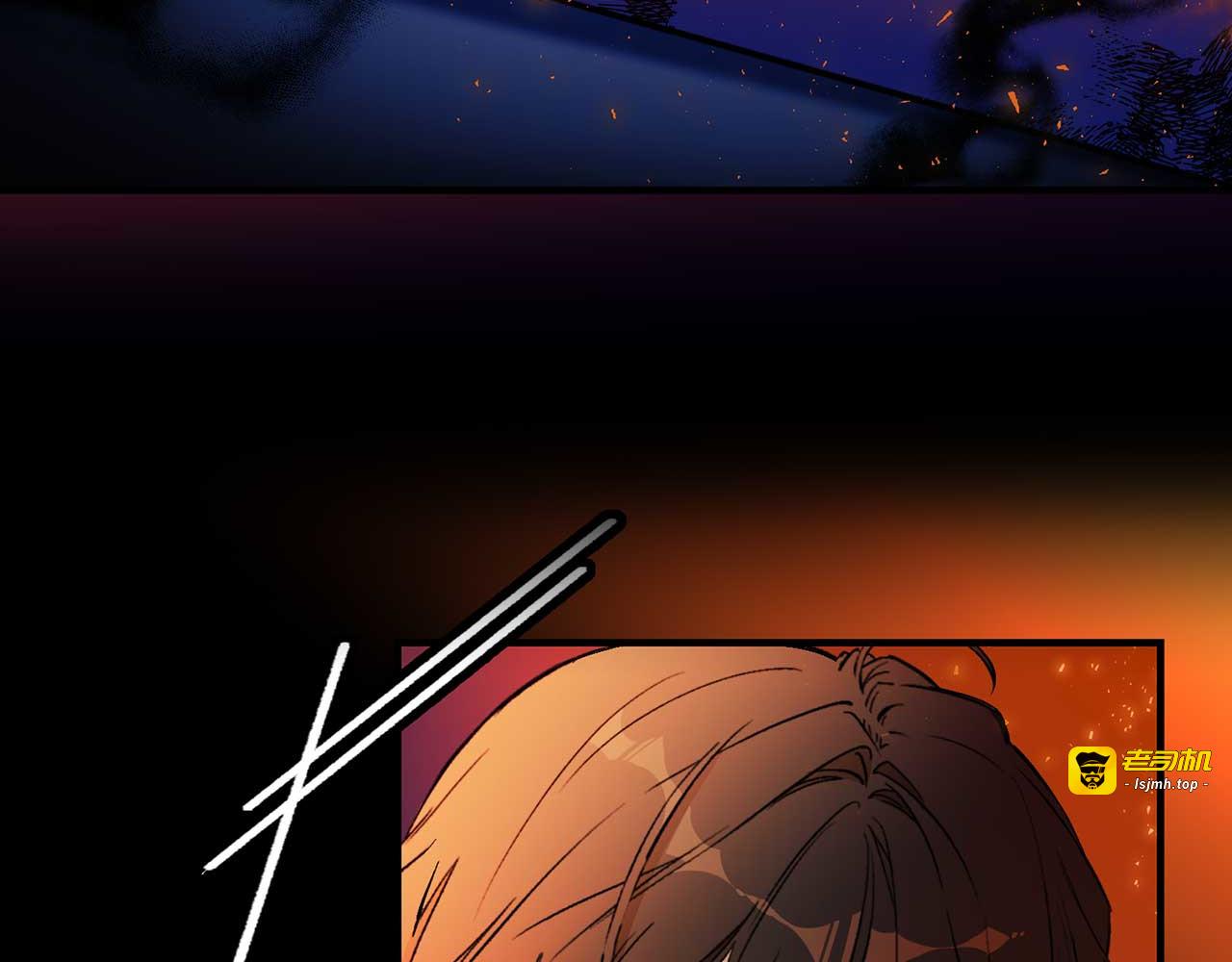 第73话 献出灵魂 第 33 页