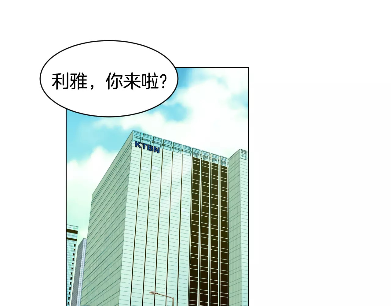 第138话 留学 第 42 页