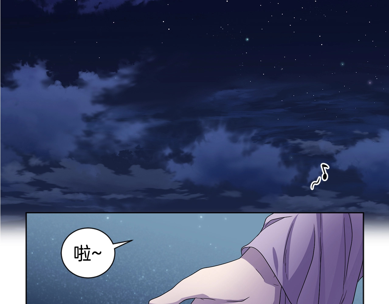 第48话 要变得更强！ 第 30 页