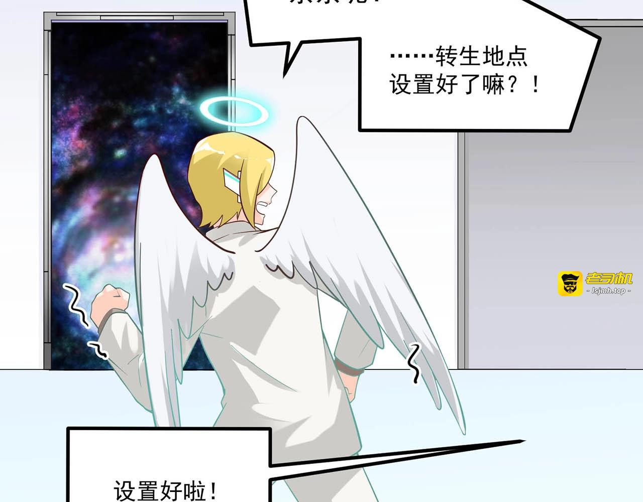 完结篇 happyending 第 83 页
