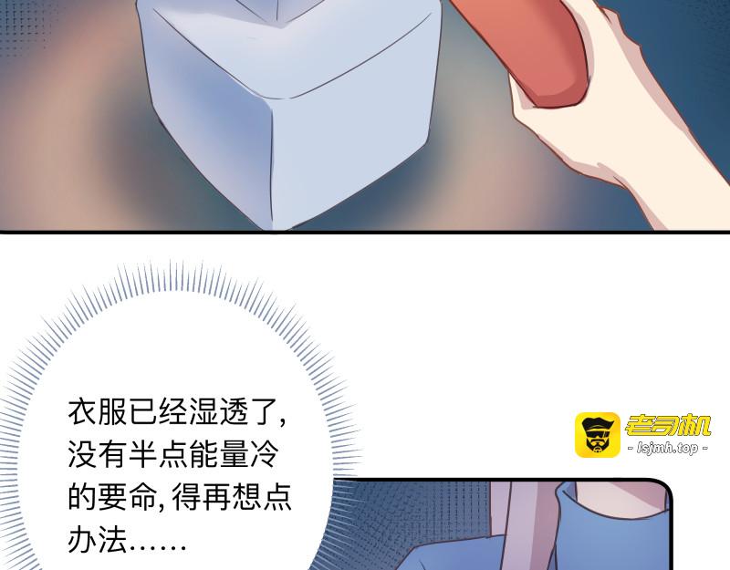 第16章 不要回头的含义 第 3 页