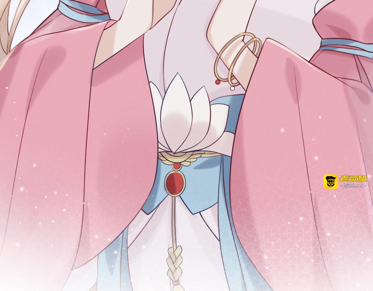 第4话  仙君您耳朵好萌！ 第 107 页