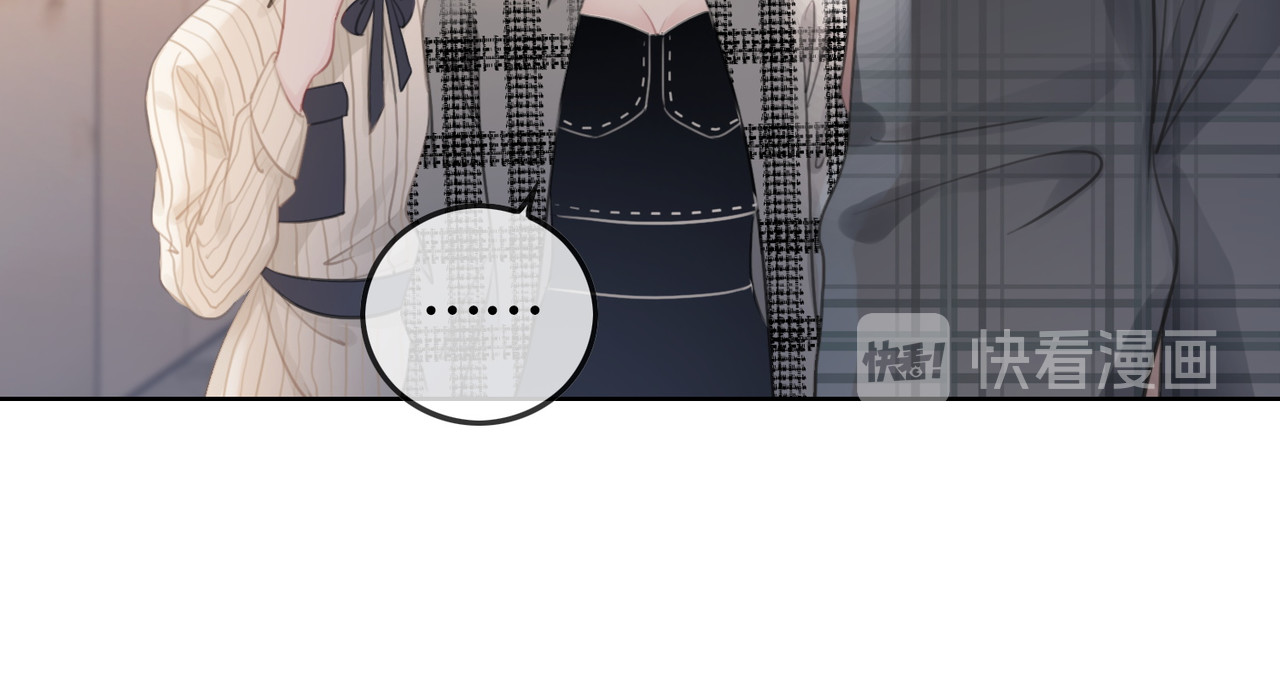 第44话 时瑾生气了 第 12 页