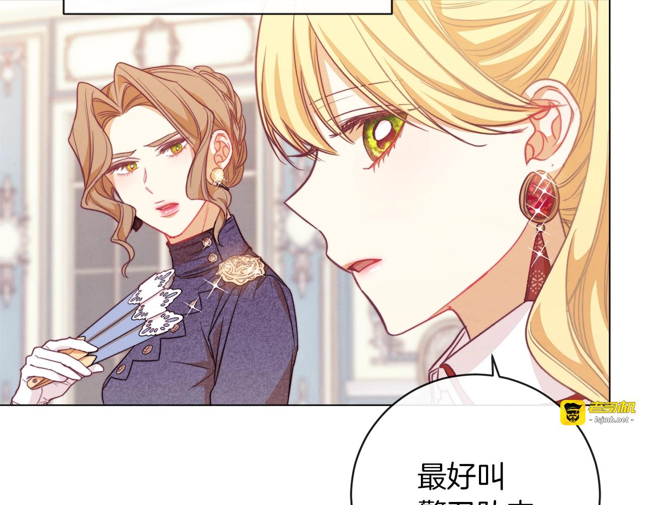 第14话 姐妹杠上了 第 185 页