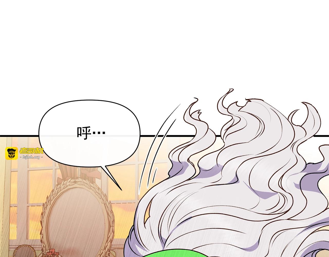 第83话 我的两个儿子都可以 第 155 页