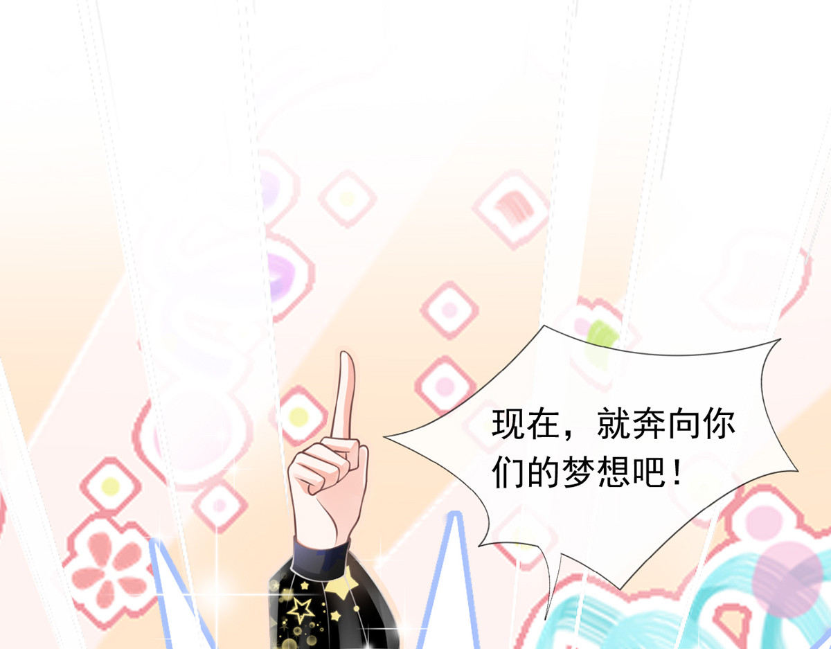 17.通往梦想之路上的阻碍物 第 20 页
