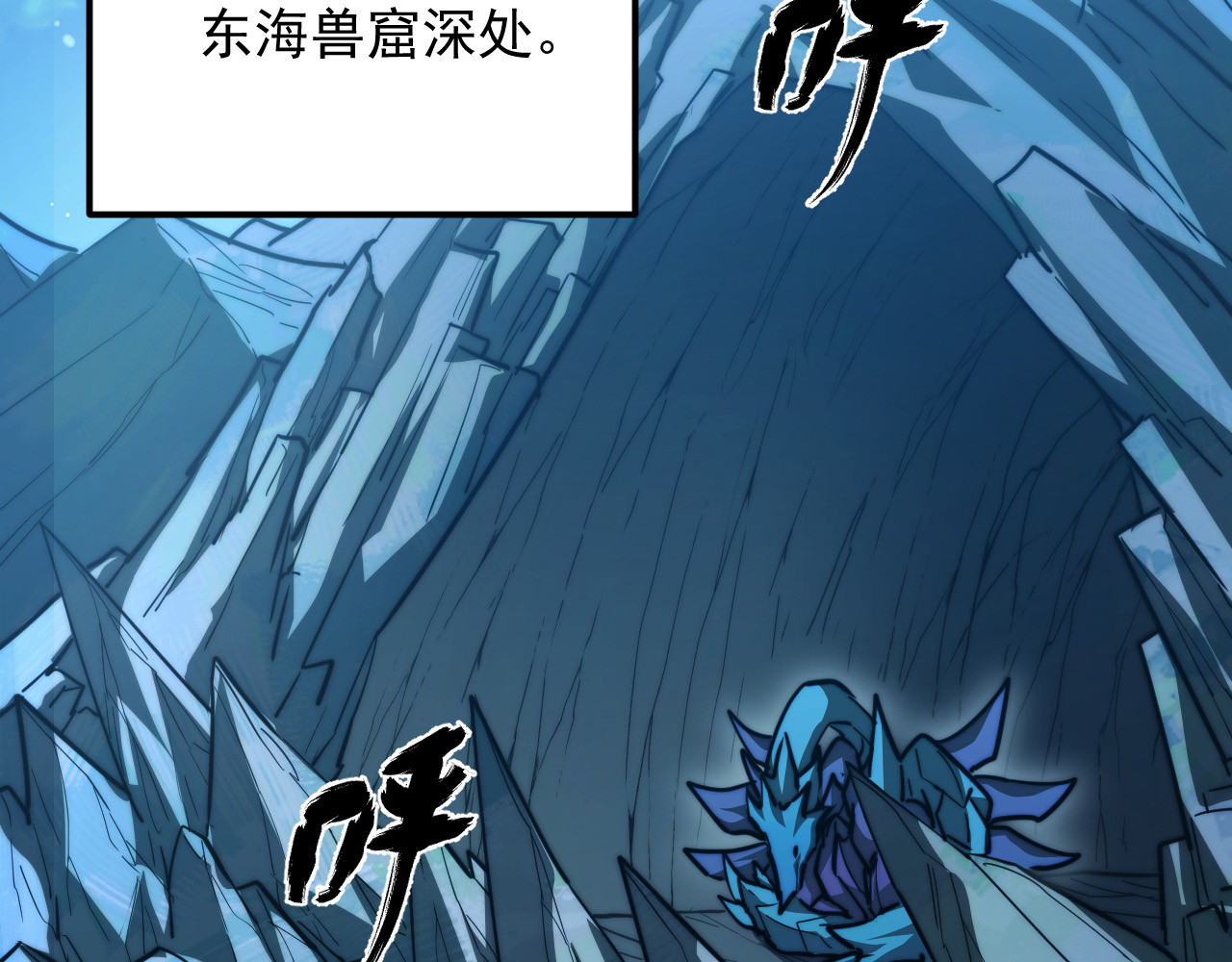 263 主宰来袭！ 第 6 页
